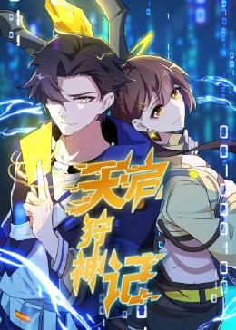 王中王免费专家主页