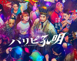 2025全年免费资料