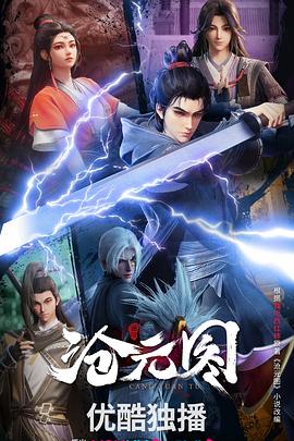 2026年免费资料大全