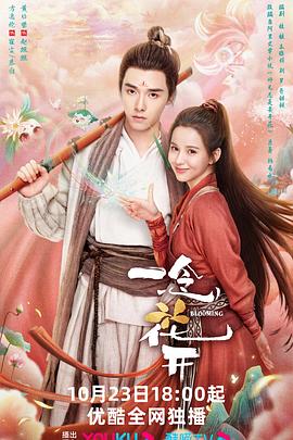 大三巴的资料免费大全牛头马面